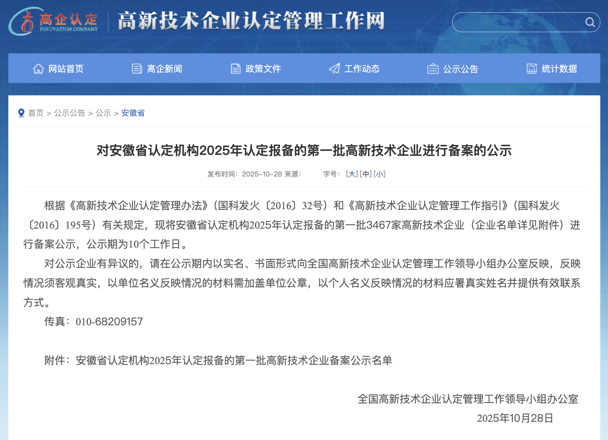 311761902446503300.png 311761902446503300.png