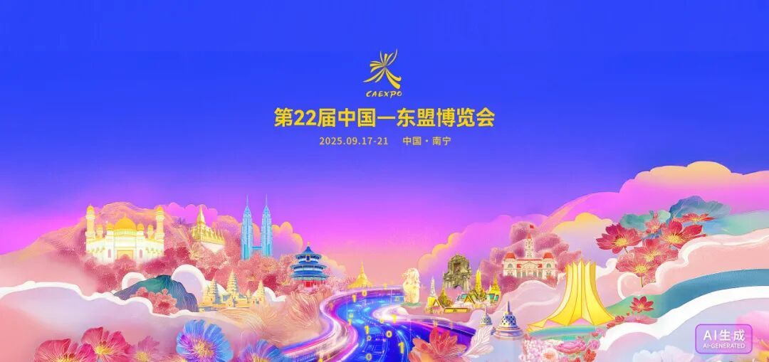中科星图携商业航天硬核创新成果即将亮相第22届东博会