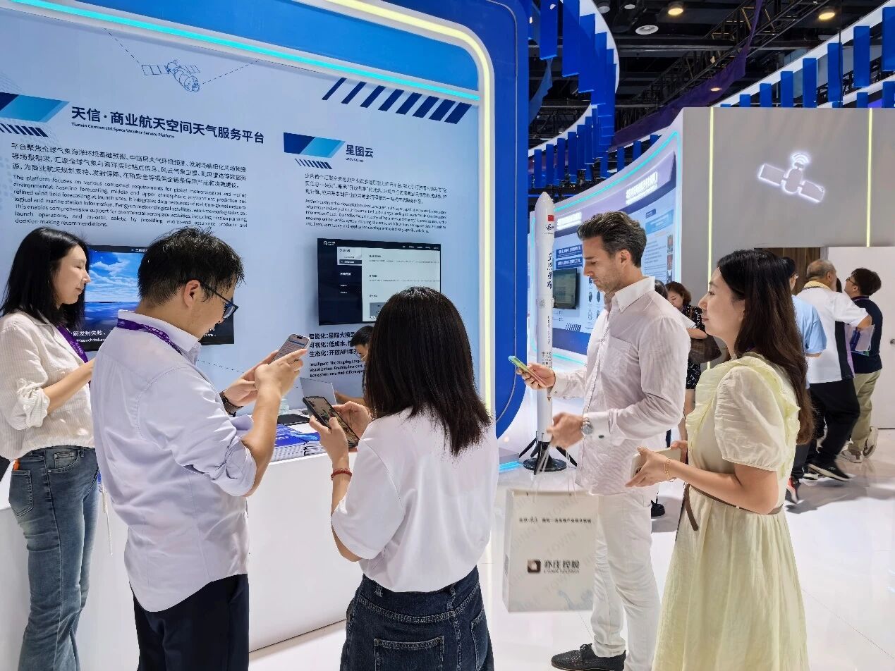 中科星图亮相第22届东博会，硬核产品赋能全球空天信息服务